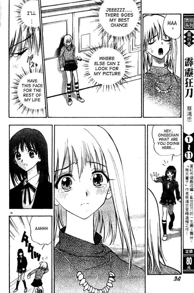 Pretty Face Chapter 1.2 page 12 - Chapter 1.2
