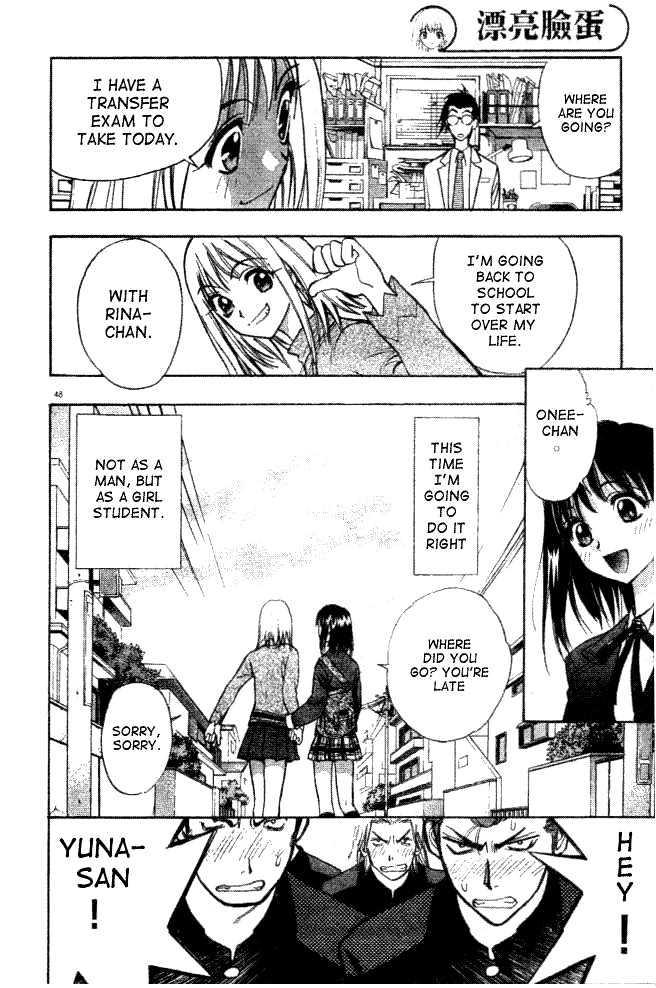 Pretty Face Chapter 1.2 page 24 - Chapter 1.2