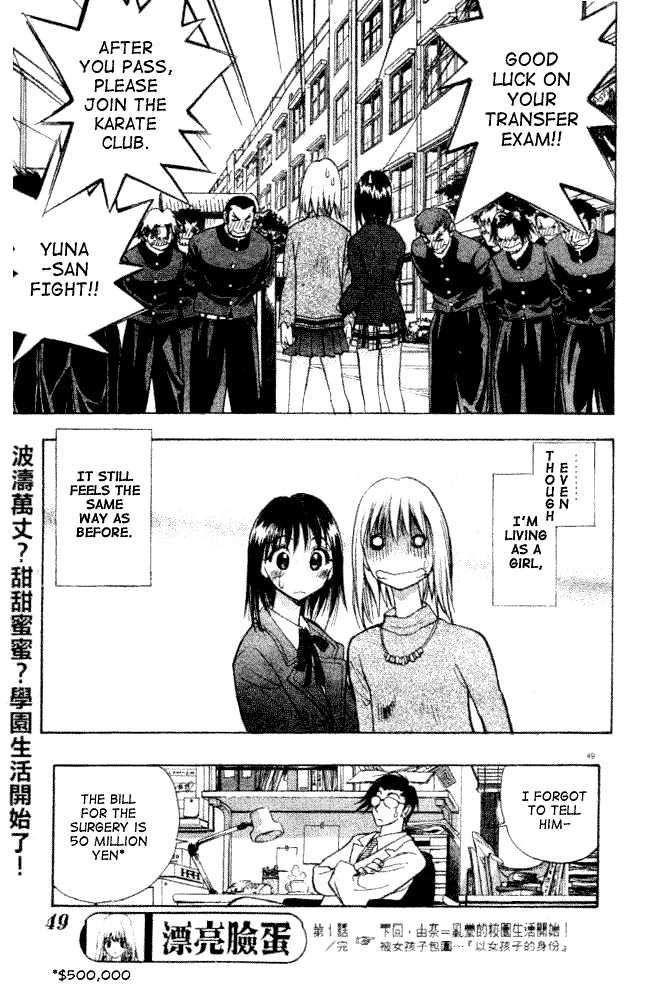 Pretty Face Chapter 1.2 page 25 - Chapter 1.2