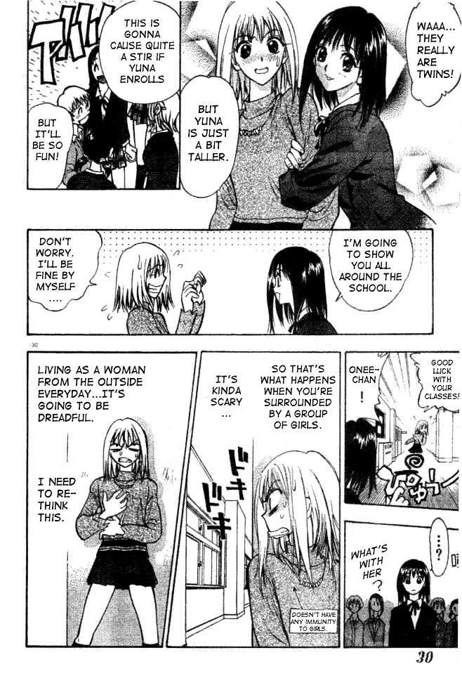 Pretty Face Chapter 1.2 page 6 - Chapter 1.2