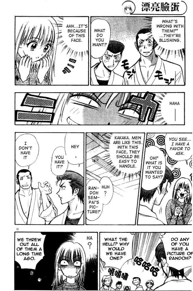 Pretty Face Chapter 1.2 page 8 - Chapter 1.2