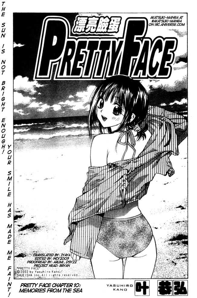 Pretty Face Chapter 10 page 1 - Chapter 10 : Memories from the Sea