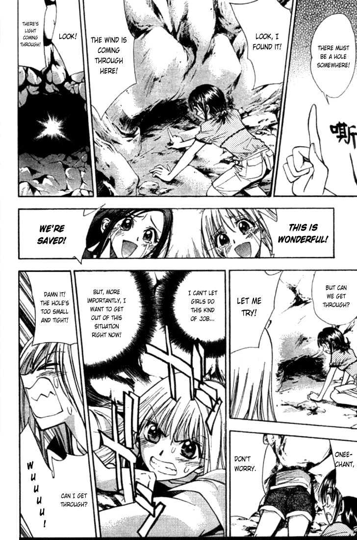 Pretty Face Chapter 11 page 14 - Chapter 11 : The Horrible Yukie