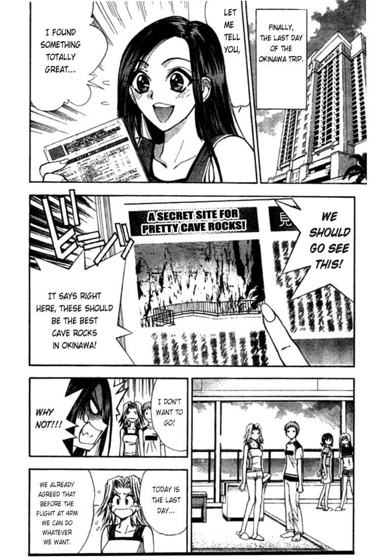 Pretty Face Chapter 11 page 2 - Chapter 11 : The Horrible Yukie