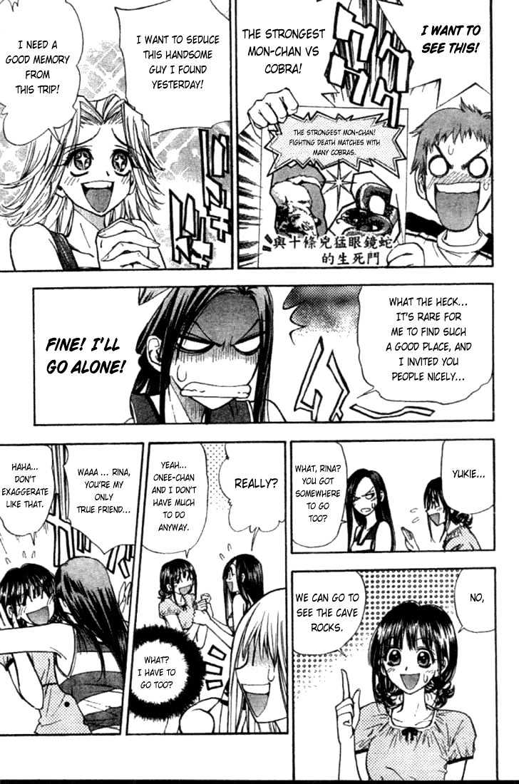 Pretty Face Chapter 11 page 3 - Chapter 11 : The Horrible Yukie