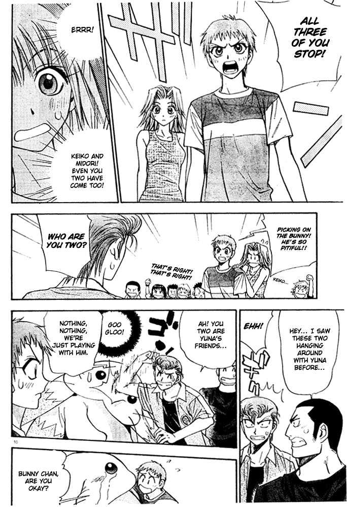 Pretty Face Chapter 12 page 10 - Chapter 12 : Battles During Summer Job