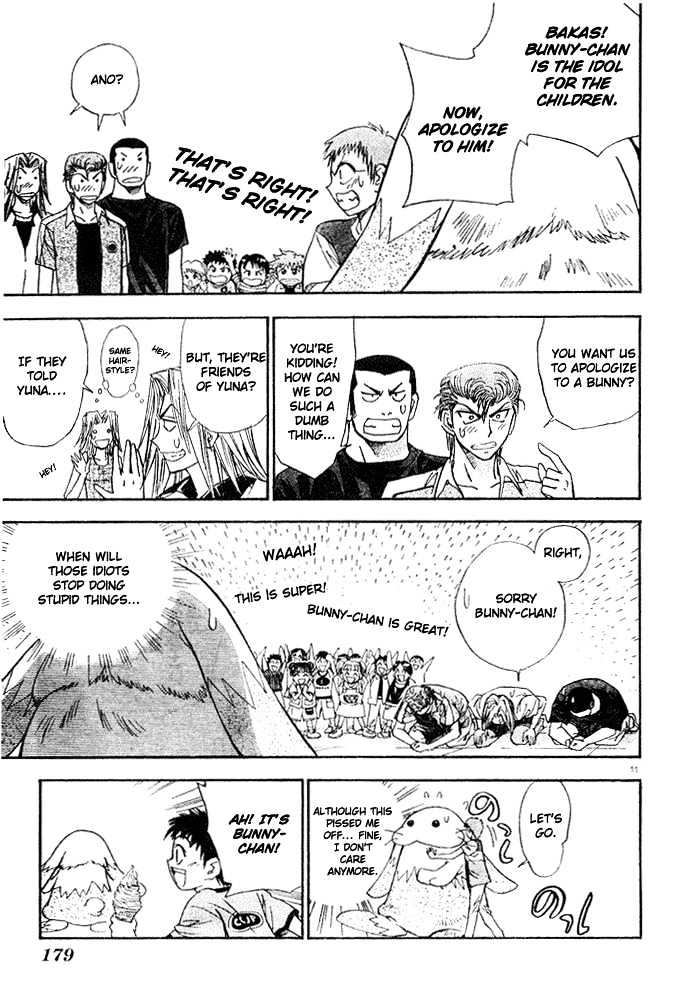 Pretty Face Chapter 12 page 11 - Chapter 12 : Battles During Summer Job