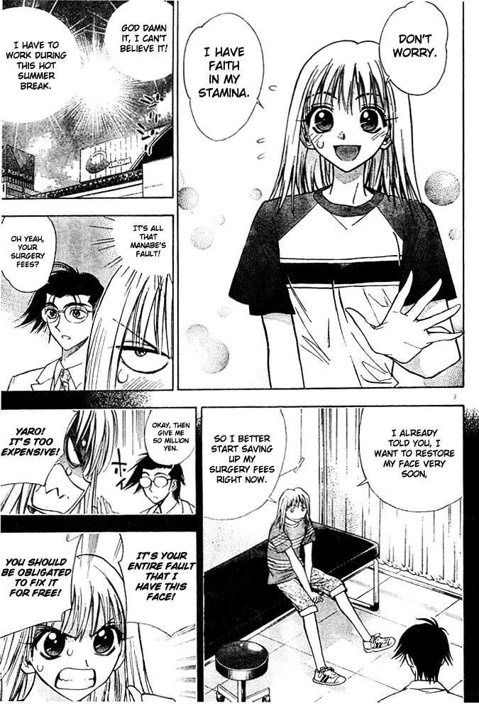 Pretty Face Chapter 12 page 3 - Chapter 12 : Battles During Summer Job