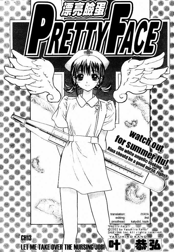 Pretty Face Chapter 13 page 1 - Chapter 13 : Let Me Take Over the Nursing Job