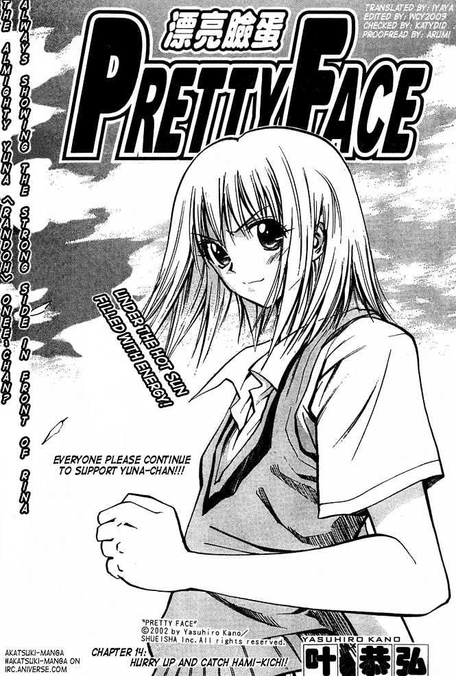 Pretty Face Chapter 14 page 1 - Chapter 14 : Hurry Up and Catch Hami-kichi!