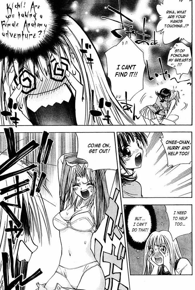 Pretty Face Chapter 14 page 13 - Chapter 14 : Hurry Up and Catch Hami-kichi!