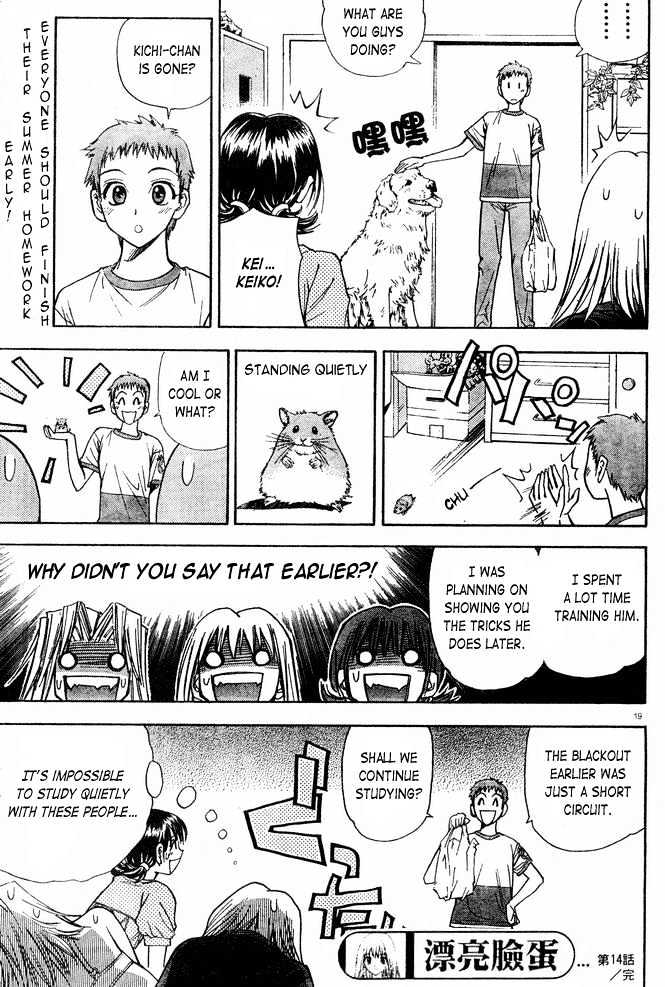 Pretty Face Chapter 14 page 19 - Chapter 14 : Hurry Up and Catch Hami-kichi!