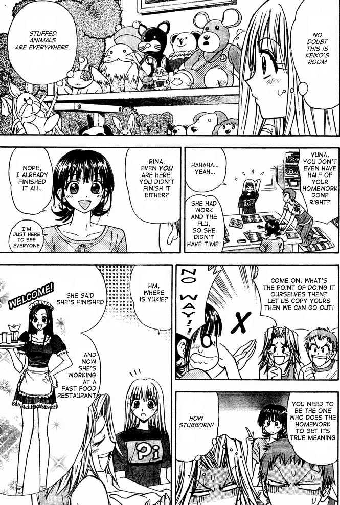 Pretty Face Chapter 14 page 3 - Chapter 14 : Hurry Up and Catch Hami-kichi!