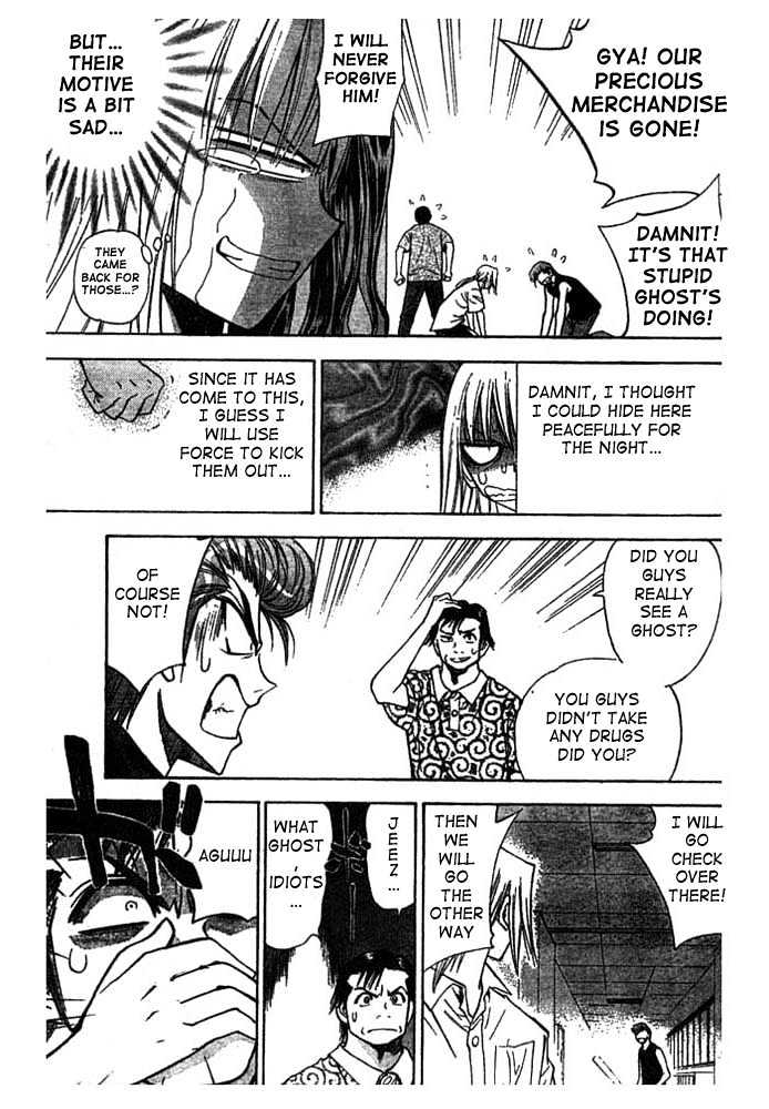 Pretty Face Chapter 15 page 15 - Chapter 15 : A Pretty Scary Face