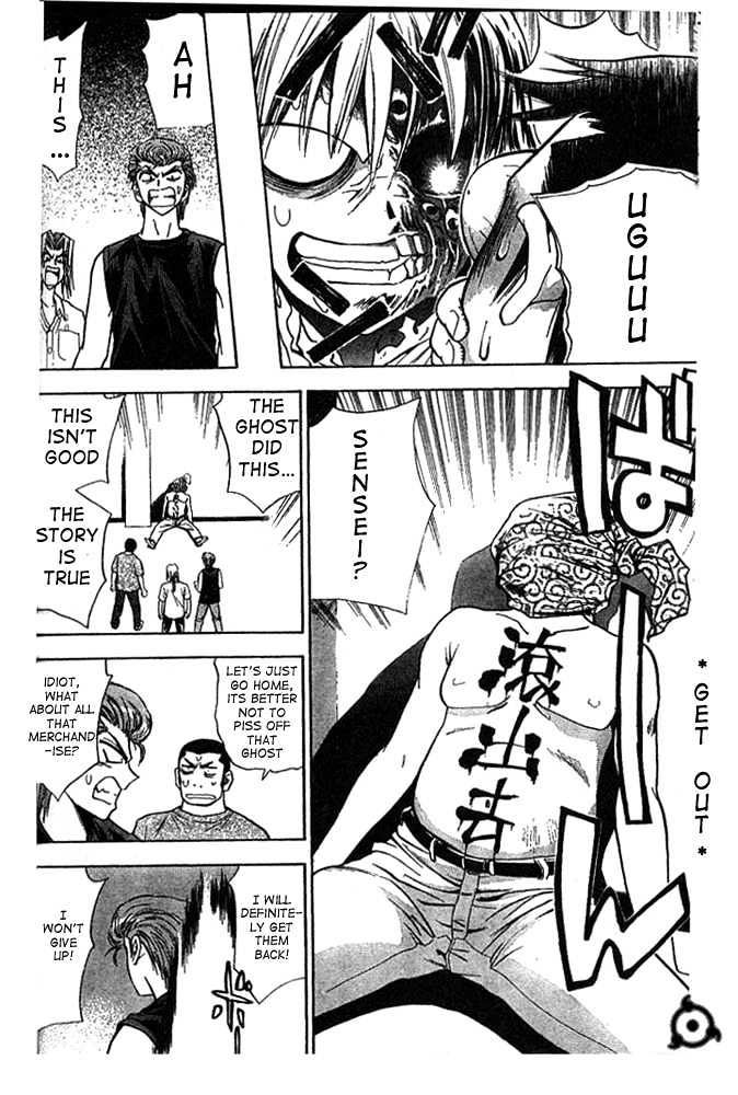 Pretty Face Chapter 15 page 16 - Chapter 15 : A Pretty Scary Face