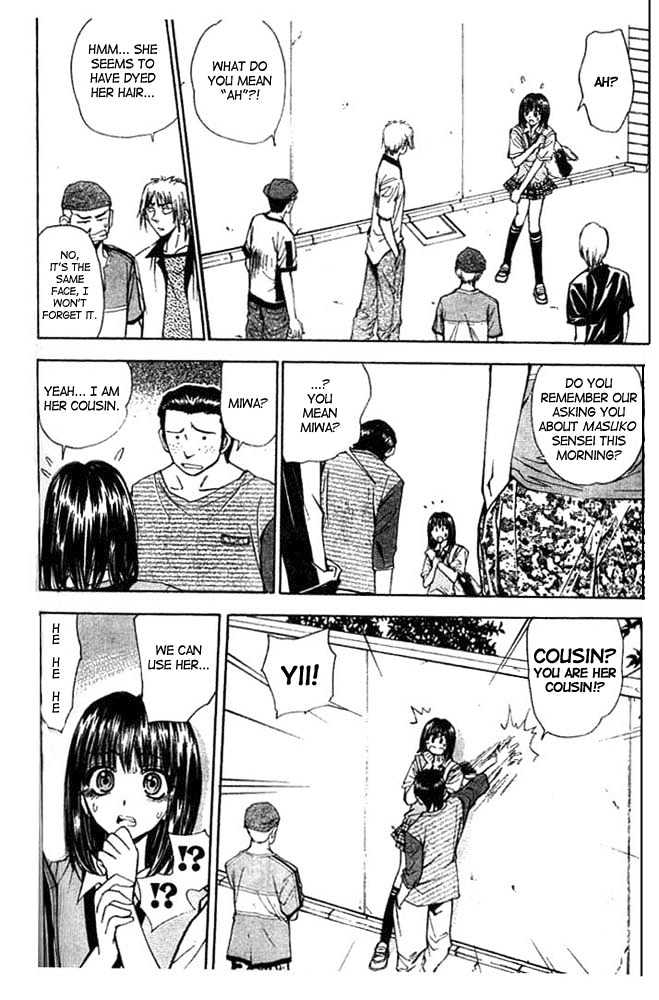 Pretty Face Chapter 18 page 7 - Chapter 18 : Onee-chan, You're so Strong
