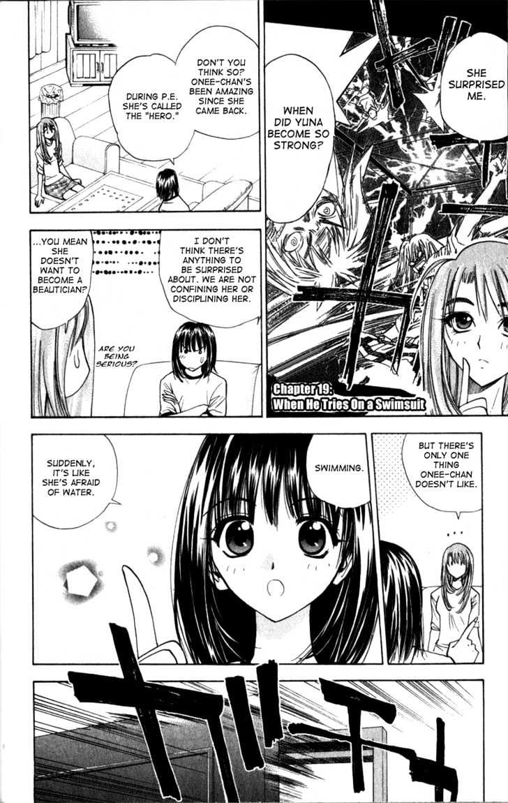 Pretty Face Chapter 19 page 1 - Chapter 19 : When He Tries on a Swimsuit