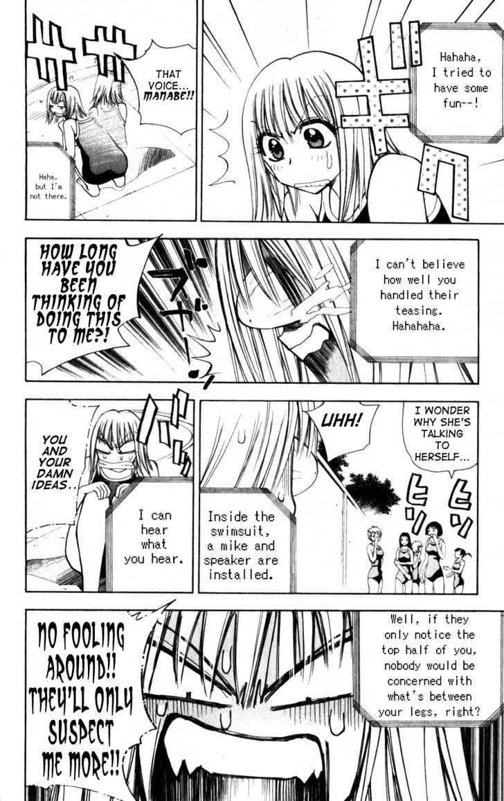 Pretty Face Chapter 19 page 13 - Chapter 19 : When He Tries on a Swimsuit