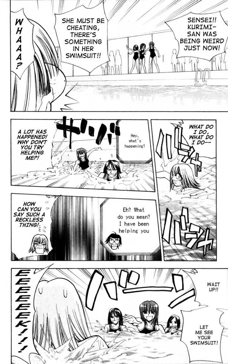 Pretty Face Chapter 19 page 17 - Chapter 19 : When He Tries on a Swimsuit