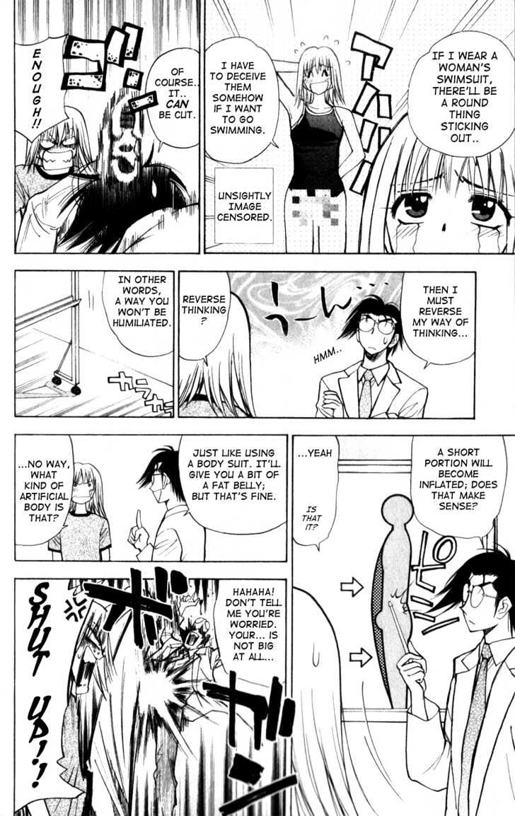 Pretty Face Chapter 19 page 5 - Chapter 19 : When He Tries on a Swimsuit
