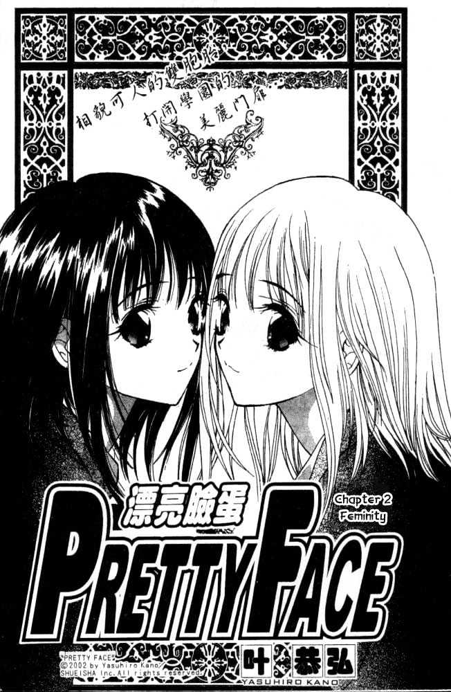 Pretty Face Chapter 2 page 3 - Chapter 2 : Feminity