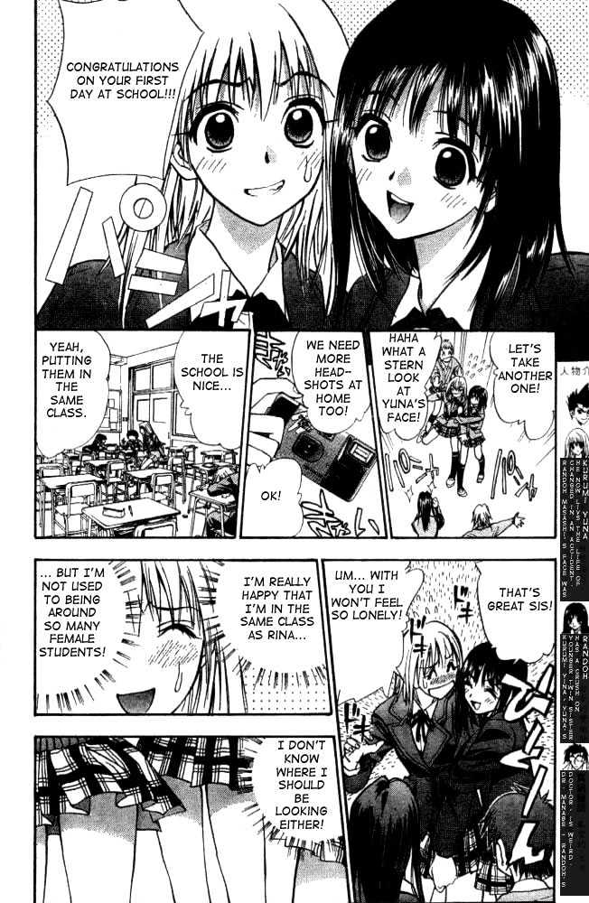 Pretty Face Chapter 2 page 4 - Chapter 2 : Feminity