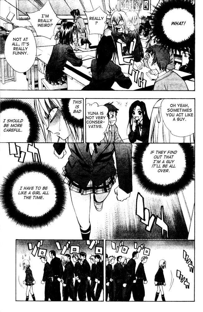 Pretty Face Chapter 2 page 7 - Chapter 2 : Feminity