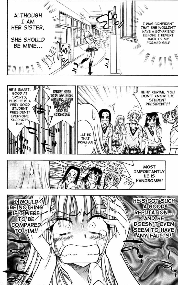 Pretty Face Chapter 20 page 6 - Chapter 20 : Rina's Feelings