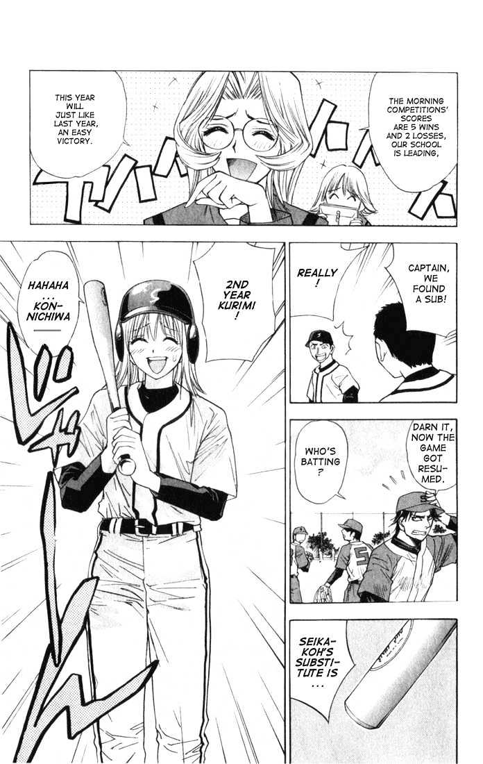 Pretty Face Chapter 23 page 15 - Chapter 23 : The Sports Queen