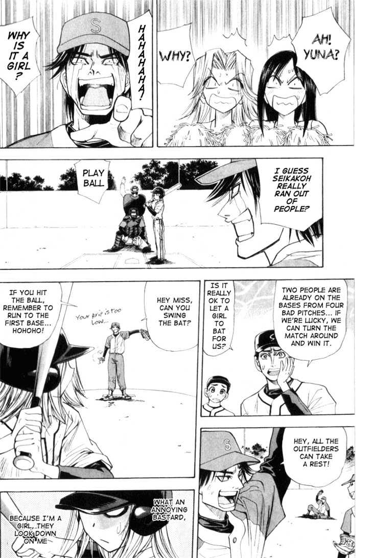 Pretty Face Chapter 23 page 16 - Chapter 23 : The Sports Queen