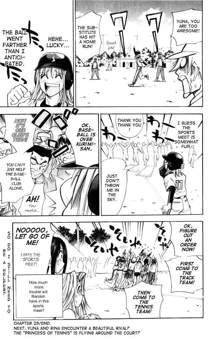 Pretty Face Chapter 23 page 19 - Chapter 23 : The Sports Queen
