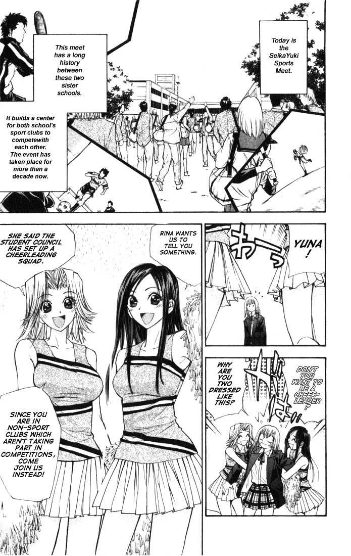 Pretty Face Chapter 23 page 3 - Chapter 23 : The Sports Queen