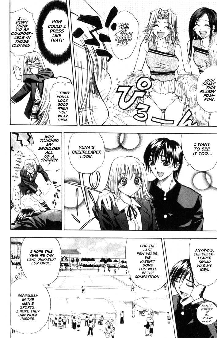 Pretty Face Chapter 23 page 4 - Chapter 23 : The Sports Queen