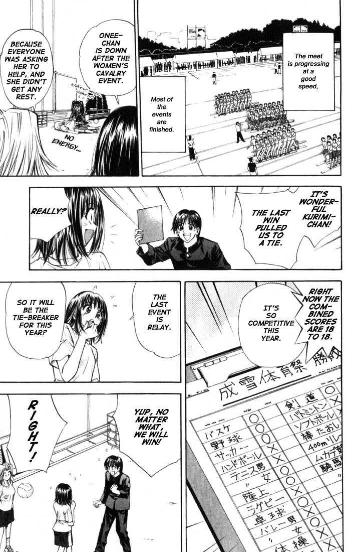 Pretty Face Chapter 24 page 11 - Chapter 24 : The Sports Queen Part 2