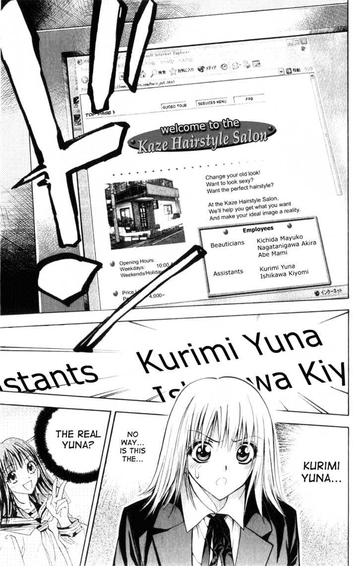 Pretty Face Chapter 28 page 5 - Chapter 28 : The Real Yuna is Found?