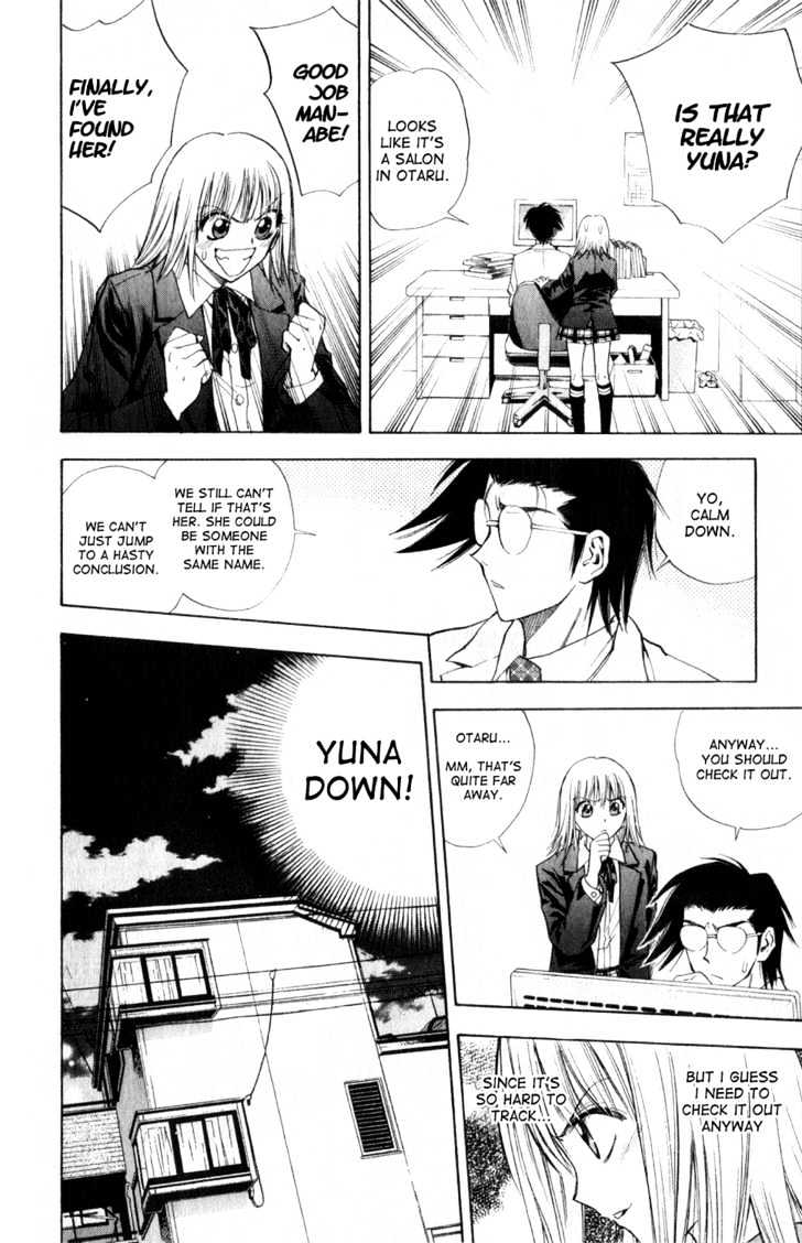 Pretty Face Chapter 28 page 6 - Chapter 28 : The Real Yuna is Found?