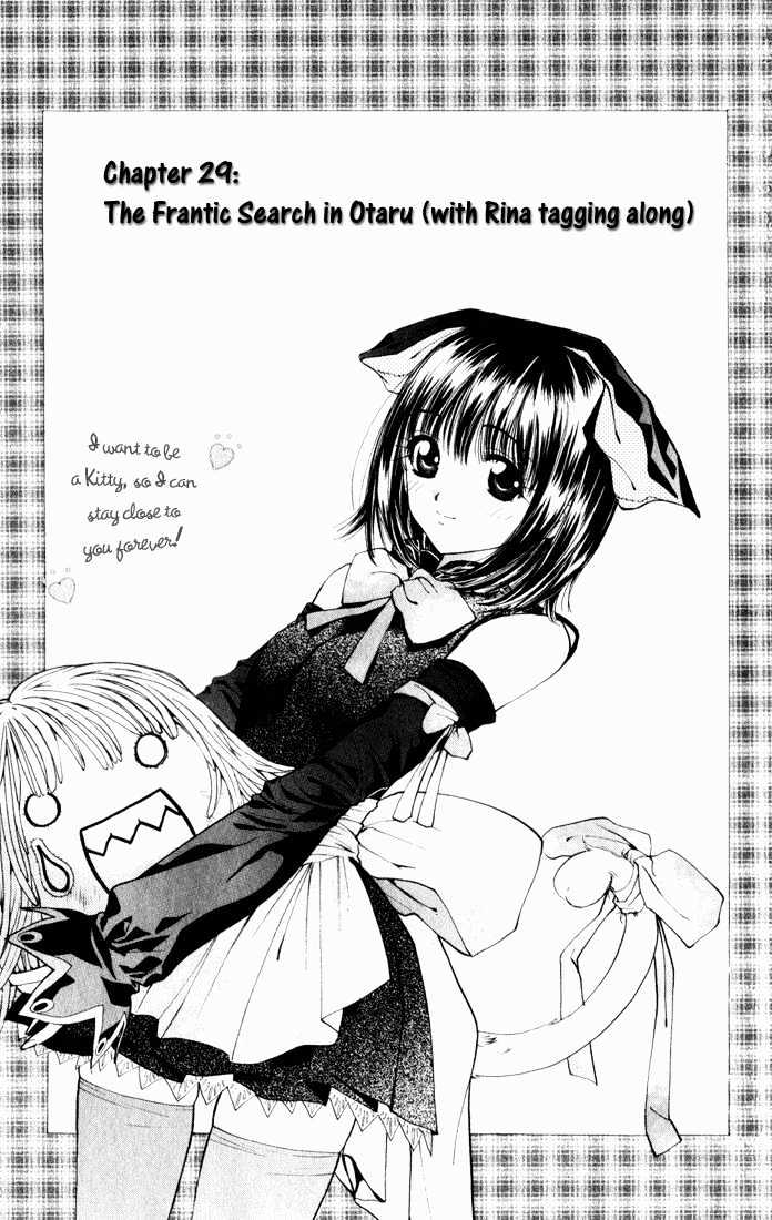 Pretty Face Chapter 29 page 1 - Chapter 29 : The Frantic Search in Otaru