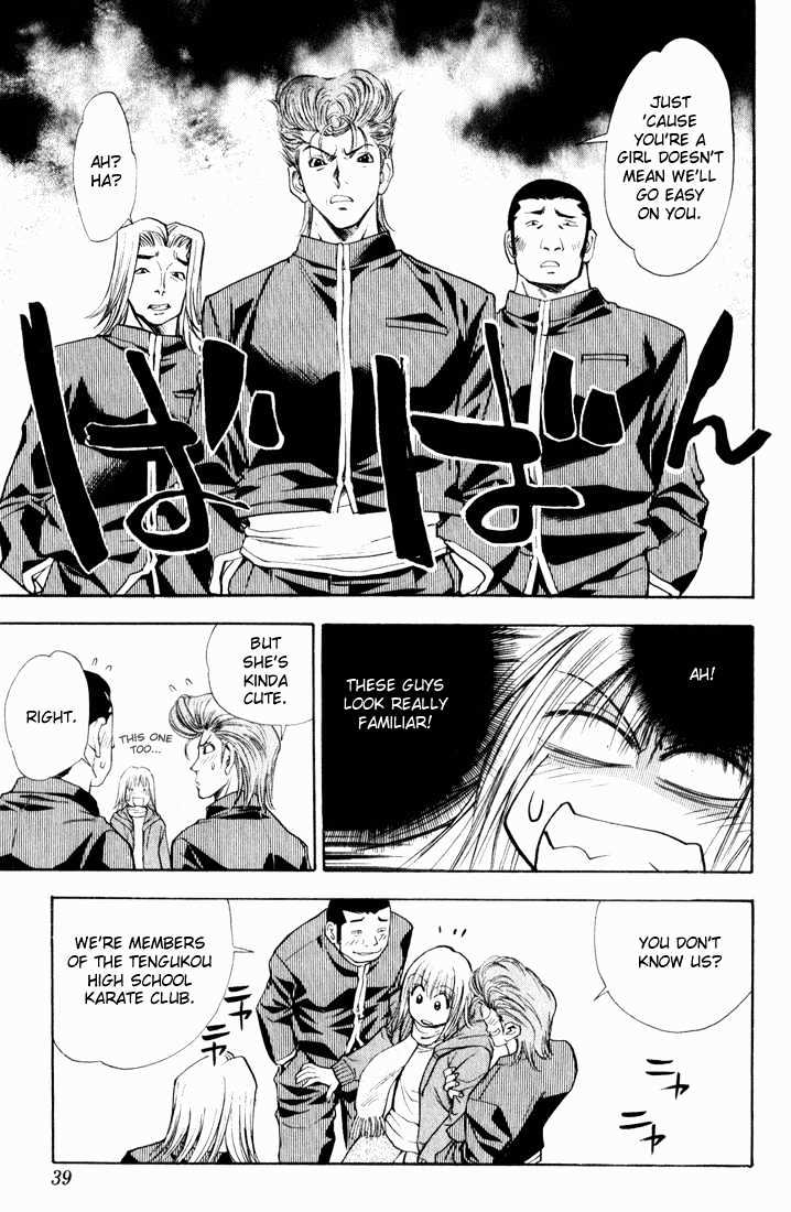 Pretty Face Chapter 29 page 13 - Chapter 29 : The Frantic Search in Otaru