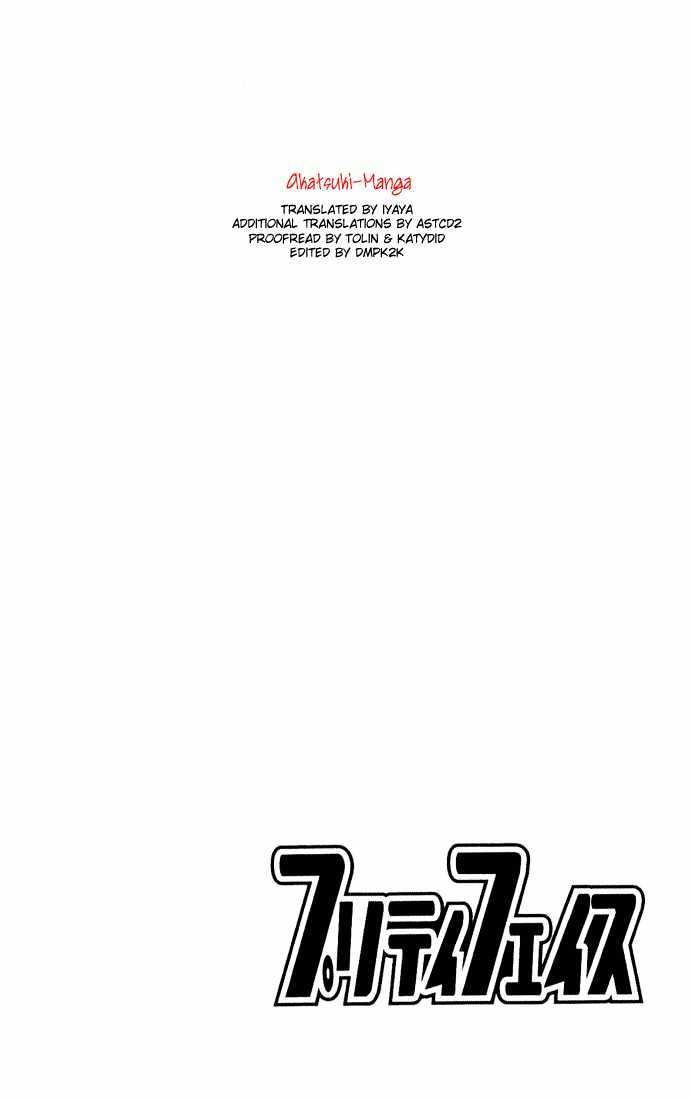Pretty Face Chapter 29 page 20 - Chapter 29 : The Frantic Search in Otaru