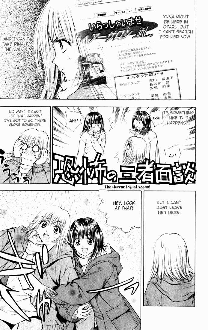Pretty Face Chapter 29 page 3 - Chapter 29 : The Frantic Search in Otaru