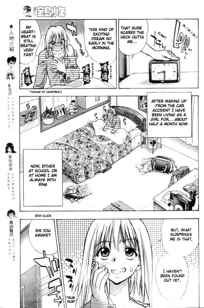 Pretty Face Chapter 3 page 3 - Chapter 3 : Sisters' Everyday Life