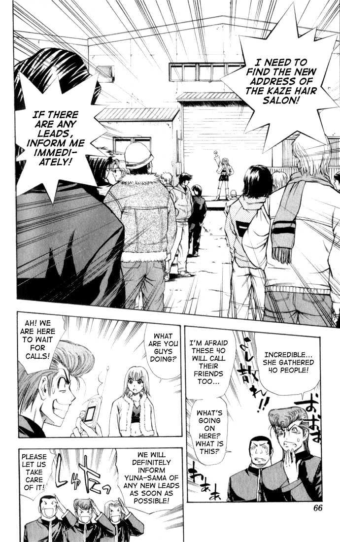 Pretty Face Chapter 31 page 2 - Chapter 31 : The Great Otaru Search Part 3