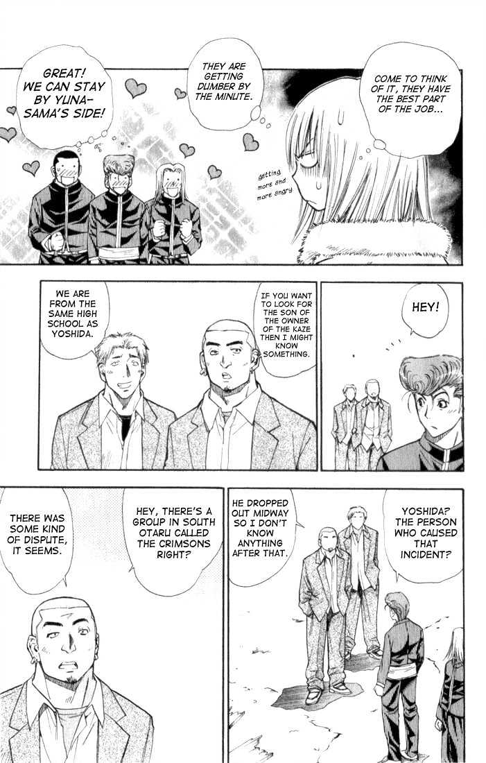 Pretty Face Chapter 31 page 3 - Chapter 31 : The Great Otaru Search Part 3