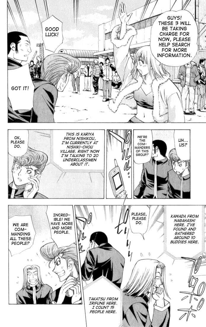 Pretty Face Chapter 31 page 6 - Chapter 31 : The Great Otaru Search Part 3