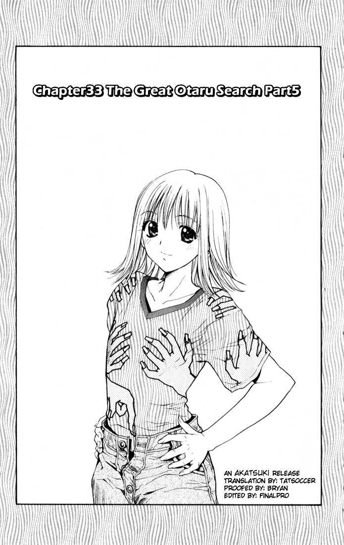 Pretty Face Chapter 33 page 1 - Chapter 33 : The Great Otaru Search Part 5