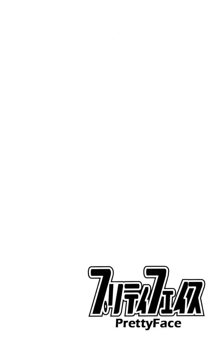 Pretty Face Chapter 33 page 19 - Chapter 33 : The Great Otaru Search Part 5