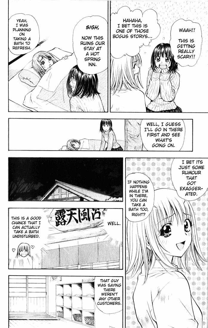 Pretty Face Chapter 34 page 12 - Chapter 34 : The Great Otaru Search Part 6