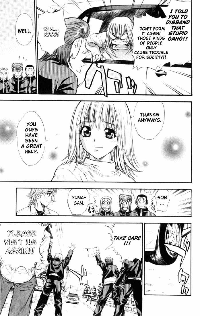 Pretty Face Chapter 34 page 7 - Chapter 34 : The Great Otaru Search Part 6