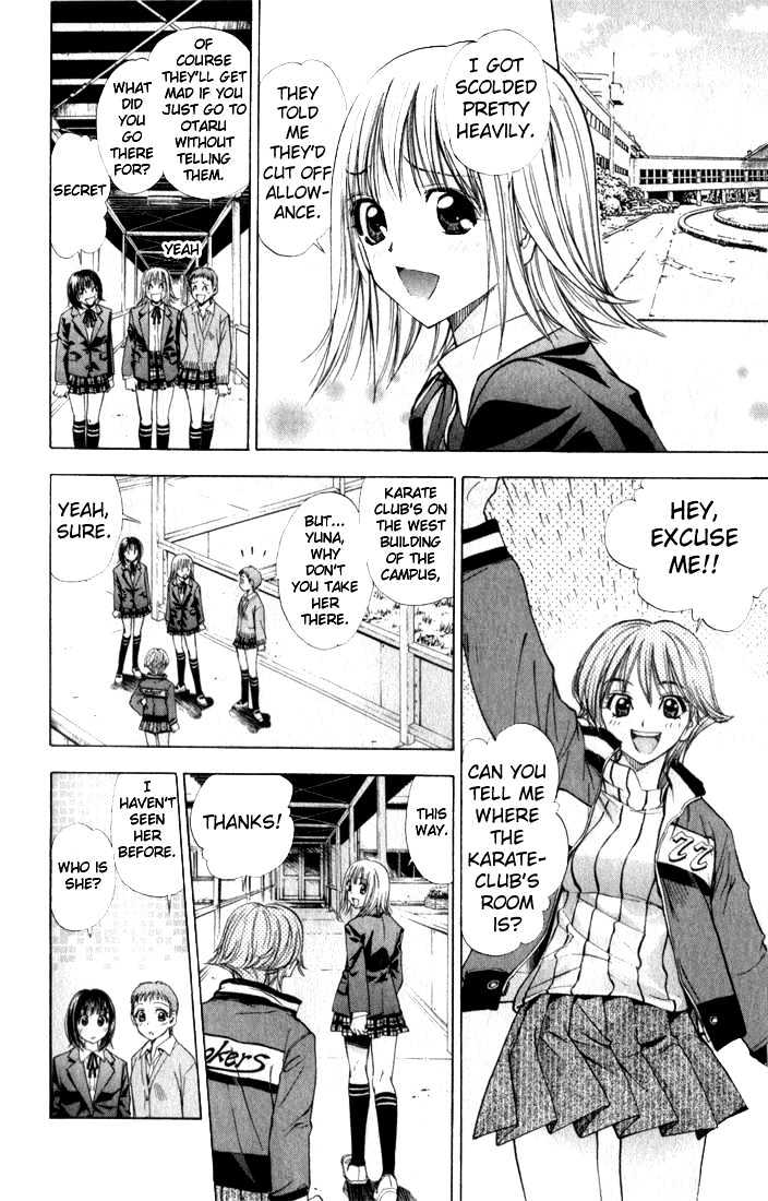 Pretty Face Chapter 35 page 4 - Chapter 35 : Mistaken Memories are Cause for Accidents