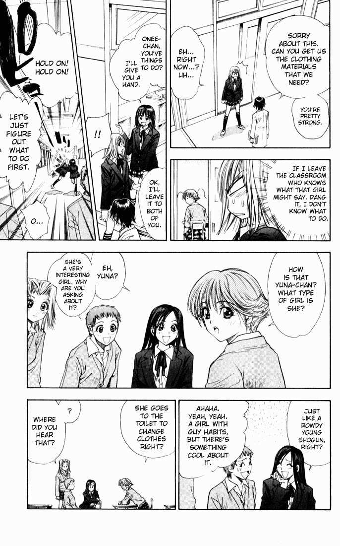 Pretty Face Chapter 36 page 11 - Chapter 36 : Natsuo Over Run